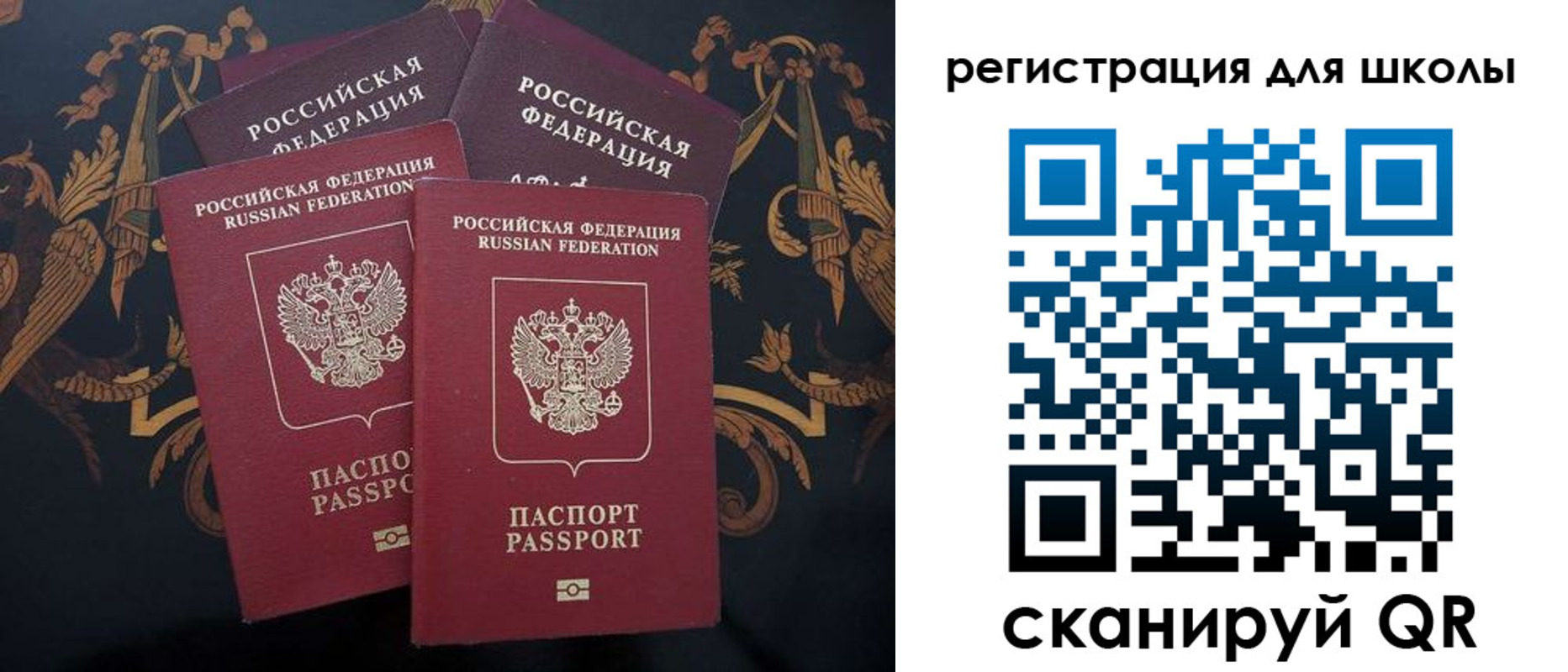 временная регистрация гарантия в Льгове