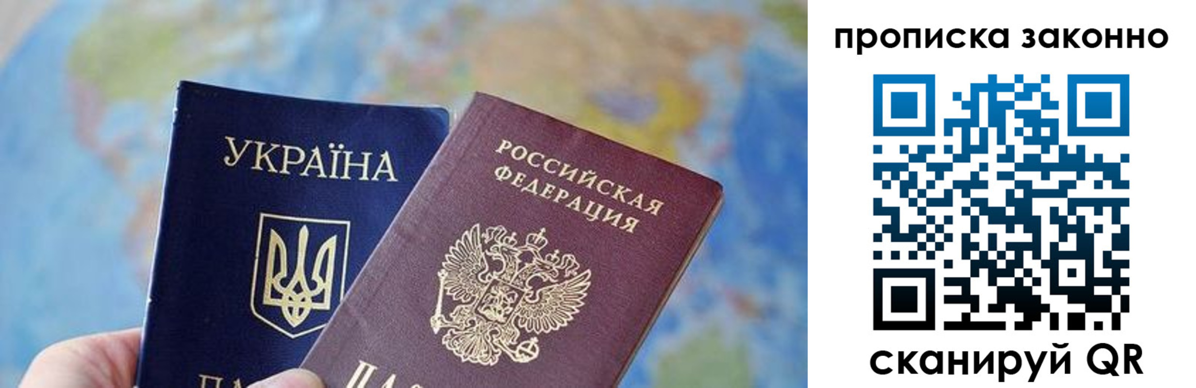 регистрация для школы в Льгове